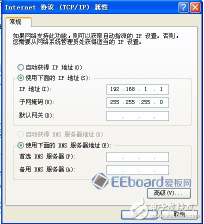 Zedboard評(píng)測(cè)（一）—— Demo演示