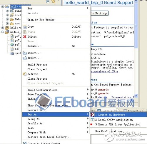 Zedboard評測（二）—— 利用PS部分建立嵌入式系統(tǒng)