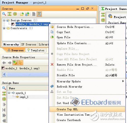 Zedboard評測（二）—— 利用PS部分建立嵌入式系統(tǒng)