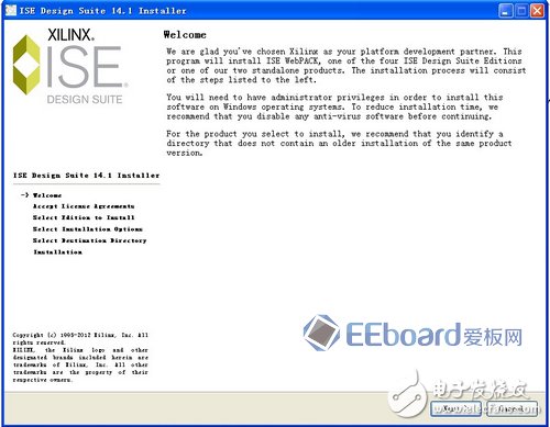 Zedboard評測（二）—— 利用PS部分建立嵌入式系統(tǒng)