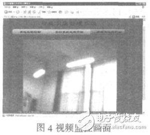 基于S3C2440A和ZigBee技術的智能家居系統(tǒng)