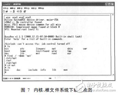 基于SOPC技術(shù)的嵌入式處理器PowerPC硬核測試實(shí)例詳解