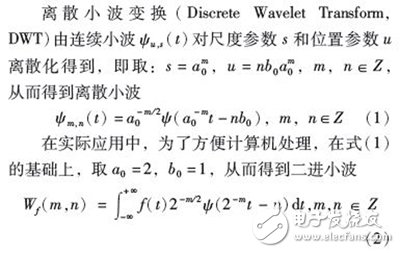 基于FPGA的多級(jí)小波逆變換實(shí)時(shí)系統(tǒng)，能更好的解決JPEG2000解碼系統(tǒng)的瓶頸