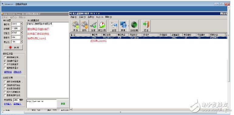 GPRS模塊連接服務(wù)器設(shè)置方法