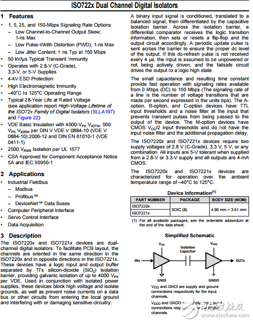 ISO722x雙通道數(shù)字隔離器使用說明