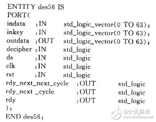基于FPGA平臺(tái)的抗DPA攻擊電路級(jí)防護(hù)技術(shù)研究