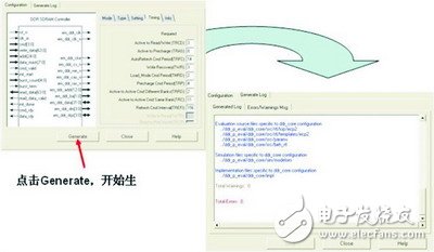 采用FPGA IP實(shí)現(xiàn)DDR的讀寫控制的設(shè)計(jì)與驗(yàn)證