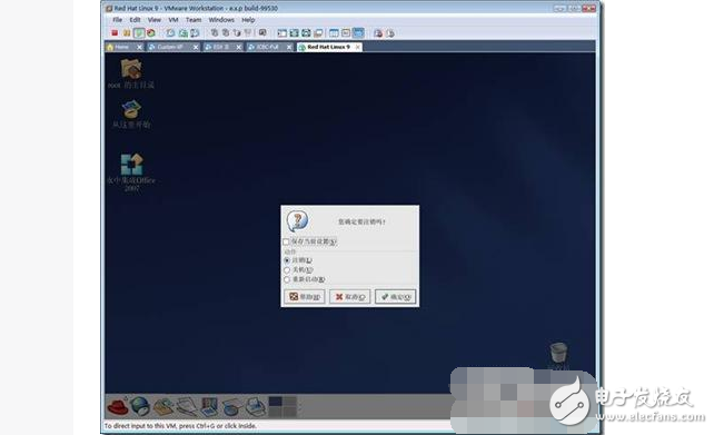 Linux操作系統(tǒng)基本使用知識，Linux操作系統(tǒng)操作流程圖文詳解