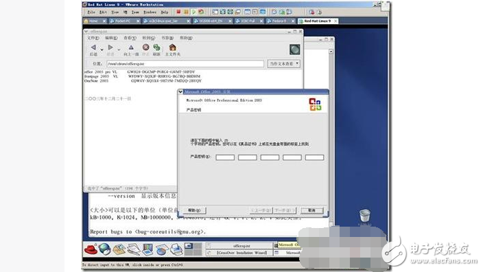 Linux操作系統(tǒng)基本使用知識，Linux操作系統(tǒng)操作流程圖文詳解
