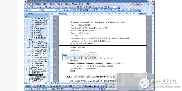 Linux操作系統(tǒng)基本使用知識，Linux操作系統(tǒng)操作流程圖文詳解