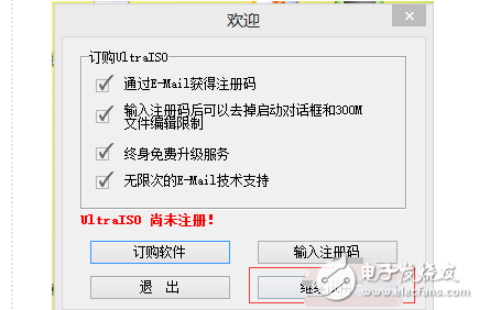 linux系統(tǒng)怎么用u盤安裝教程，圖文詳解