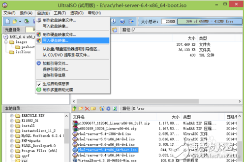 linux系統(tǒng)怎么用u盤安裝教程，圖文詳解