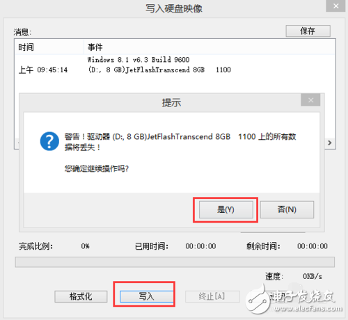 linux系統(tǒng)怎么用u盤安裝教程，圖文詳解