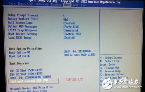 linux系統(tǒng)怎么用u盤安裝教程，圖文詳解