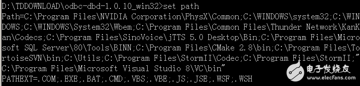 windows平臺下makefile操作教程