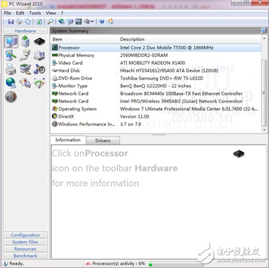 免費(fèi)的硬件測試工具-PC Wizard的免費(fèi)下載