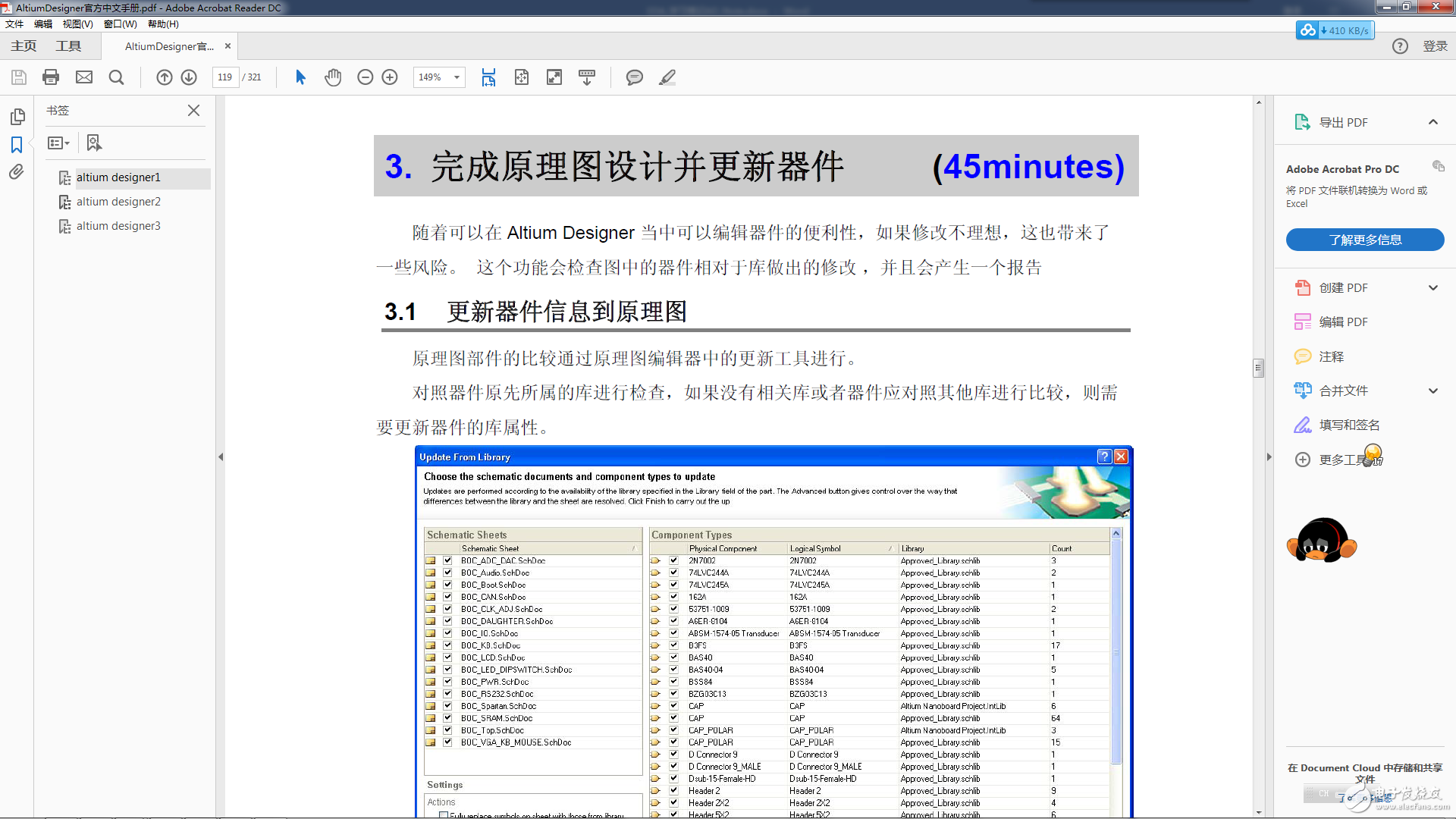 EDA_學(xué)習(xí)筆記-AD二