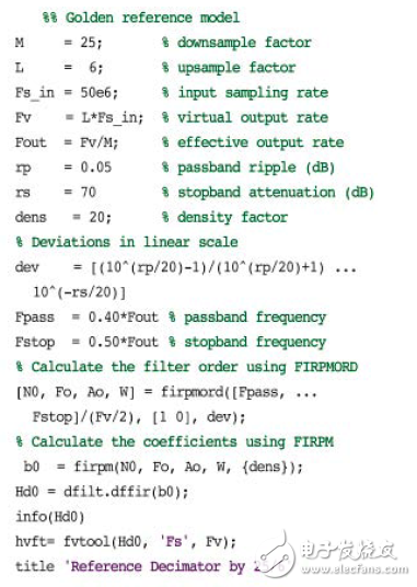 基于FGPA實現(xiàn)數(shù)字下變頻器的抽取濾波器設計方案詳解 