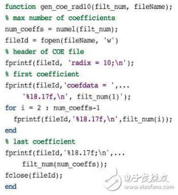 基于FGPA實現(xiàn)數(shù)字下變頻器的抽取濾波器設計方案詳解 