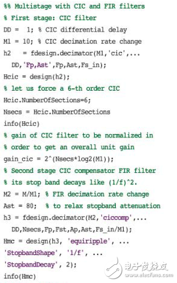 基于FGPA實現(xiàn)數(shù)字下變頻器的抽取濾波器設計方案詳解 