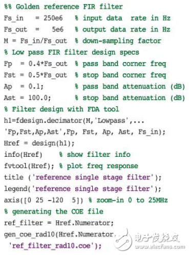 基于FGPA實現(xiàn)數(shù)字下變頻器的抽取濾波器設計方案詳解 