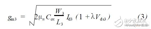 應(yīng)用于無線傳感器網(wǎng)絡(luò)2. 4 GHz的低噪聲放大器設(shè)計(jì)