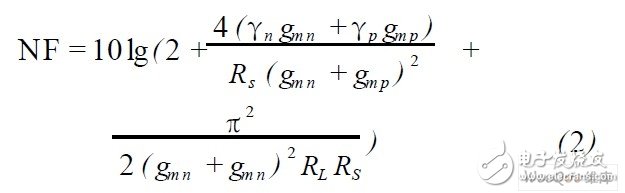 1.2V高線性度低噪聲折疊混頻器設(shè)計