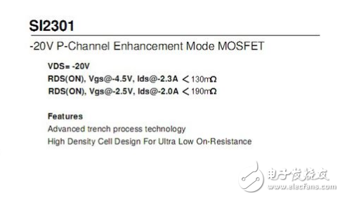 mos管導(dǎo)通壓降多大？