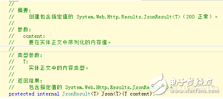 c# WebApi之接口返回類型詳解