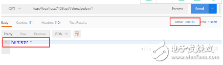 c# WebApi之接口返回類型詳解