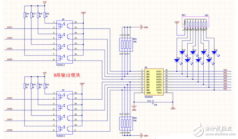 單片機(jī)5V輸出怎么樣去驅(qū)動(dòng)一個(gè)24V的電磁閥？