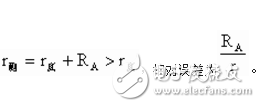 測(cè)定電源電動(dòng)勢(shì)和內(nèi)阻誤差分析