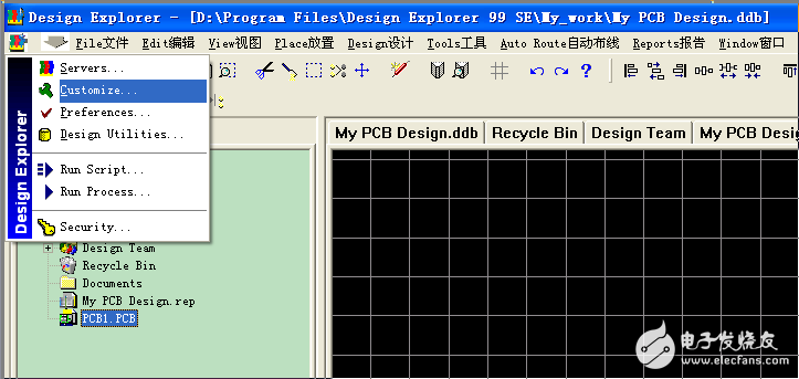 Protel 99SE漢化版無增刪PCB層數(shù)菜單解決方法