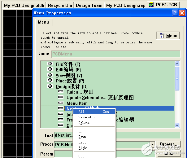 Protel 99SE漢化版無增刪PCB層數(shù)菜單解決方法
