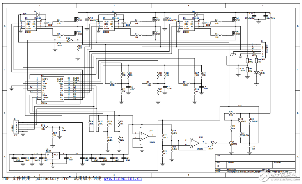 JY02A直流無刷無霍爾電機(jī)應(yīng)用原理圖