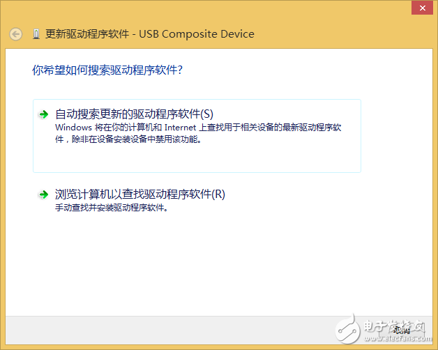 如何在Win8/8.1/10系統(tǒng)使用Hidizs AP100的USB-DAC功能
