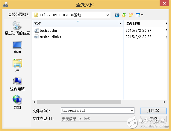 如何在Win8/8.1/10系統(tǒng)使用Hidizs AP100的USB-DAC功能