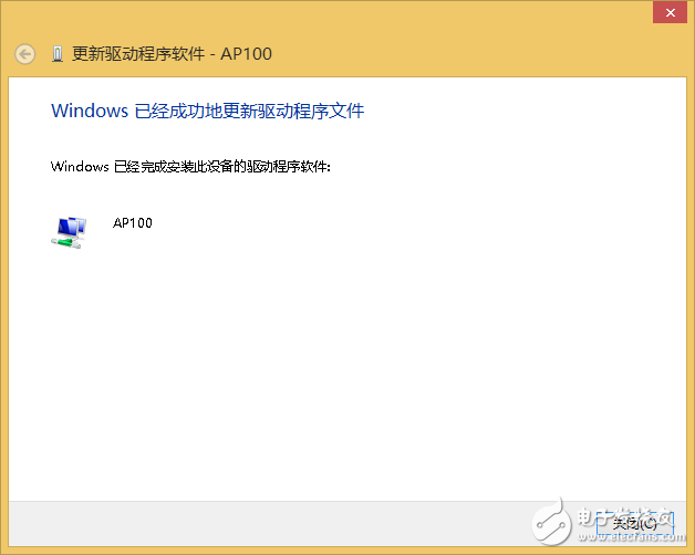 如何在Win8/8.1/10系統(tǒng)使用Hidizs AP100的USB-DAC功能