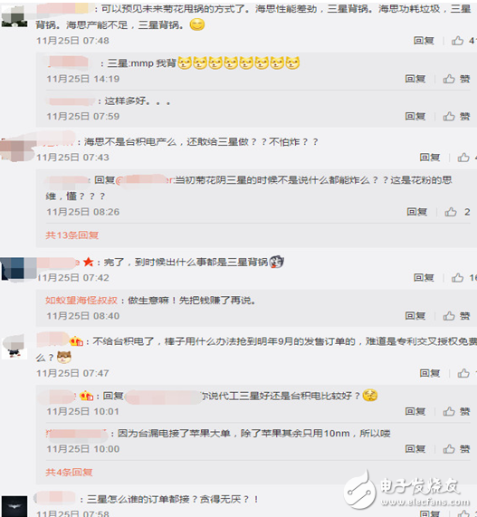 三星代工生產(chǎn)華為海思麒麟芯片,網(wǎng)友炸了