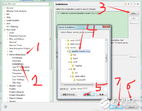 MyEclipse環(huán)境搭建Maven開發(fā)環(huán)境