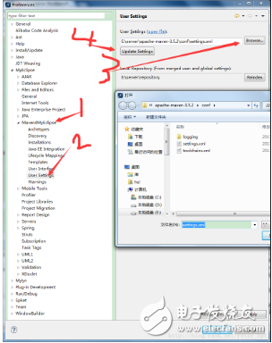 MyEclipse環(huán)境搭建Maven開發(fā)環(huán)境