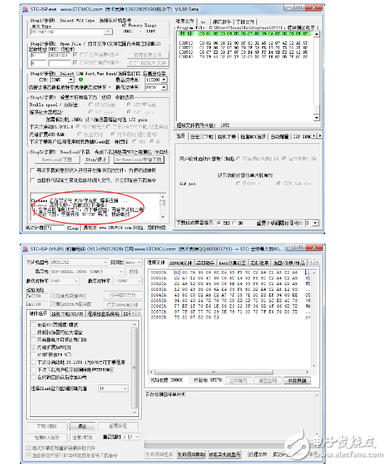 單片機(jī)程序燒錄方法及問(wèn)題解決方式解析