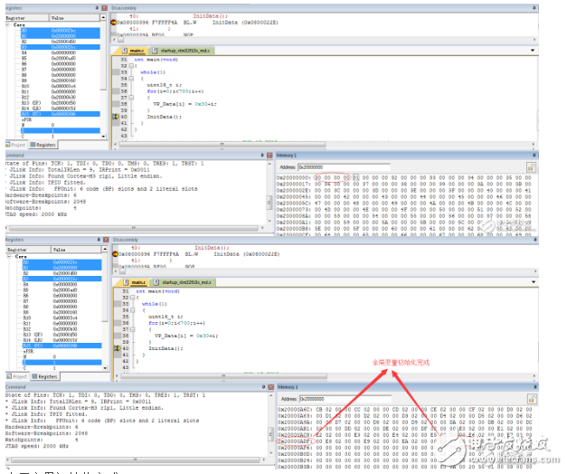 STM32分配堆?？臻g不足問題原因及解決方法