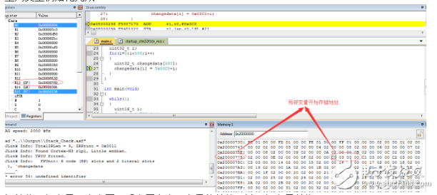 STM32分配堆?？臻g不足問題原因及解決方法