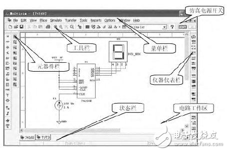 Multisim 10仿真的負(fù)反饋放大電路分析