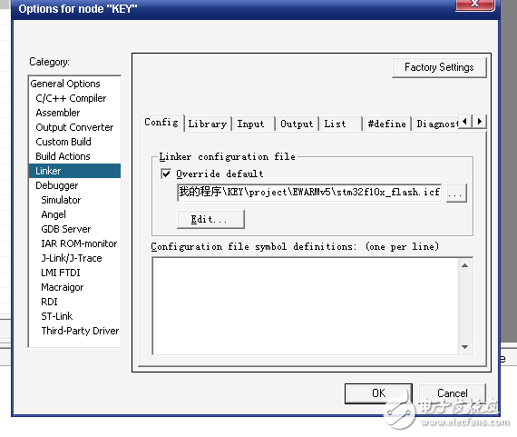 STM32在IAR的開(kāi)發(fā)步驟