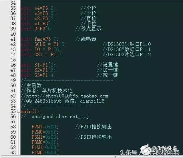  原創(chuàng)｜keil中更改代碼字體/顏色，設(shè)置自己酷炫編程界面