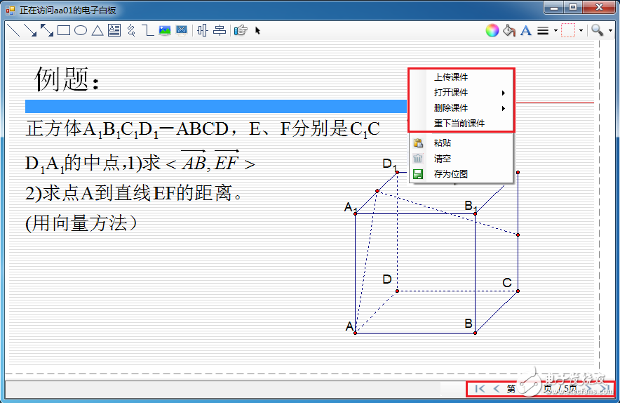 OMCS ——卓爾不群的網(wǎng)絡(luò)語音視頻聊天框架（跨平臺(tái)）