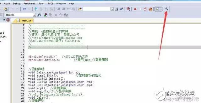  keil中更改代碼字體/顏色，修改背景顏色，設(shè)置自己酷炫編程界面