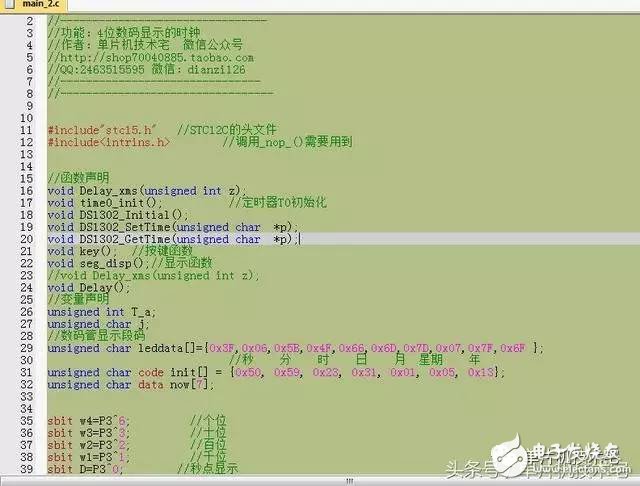  keil中更改代碼字體/顏色，修改背景顏色，設(shè)置自己酷炫編程界面